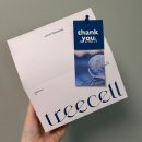 (주)한국파마링크 | [손상모 헤어오일 추천] 트리셀 리커버리 헤어오일 솔직 사 후기