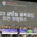 (주)체인스타트 이미지