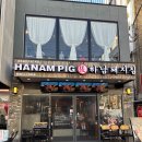 등촌민박 이미지