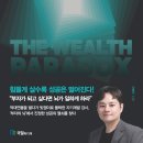 (주)대풍환경 이미지