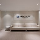 서울성모항정유외과의원 이미지