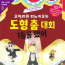 송도매쓰몽플러스학원