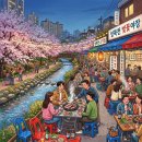 우이천변4(신화초교) | 성북천 벚꽃 야장 실시간 개화 야장 명당&amp;웨이팅 꿀팁,맛집 리스트 총정