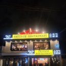 (주)보성메디텍(서울지점) | 용리단길 술집 엉클조 소시지 삼각지역 맛집 방문 후기