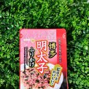 일본 명란 후리가케 후기 밥 한 공기를 순식간에 비우게 만드는 마성의 밥도둑