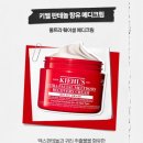 온메디(ON MEDI) | [광고] 키엘 울트라훼이셜 메디 크림 체험단 후기