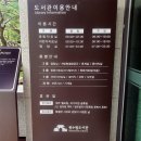 북수원도서관 3층 이미지