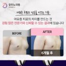 유미노의원 이미지