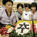 오색웰빙마트