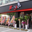 남다른감자탕 이미지