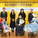 아름다운재단