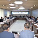TF부동산공인중개사사무소 뉴스1