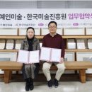㈜예인 이미지