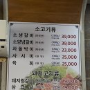 본촌 | 입맛 까다로운 친구도 인정한 약대동 본촌숯불갈비 내돈내산 후기
