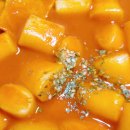 달떡볶이 하남점 네이버블로그