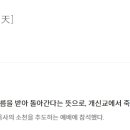 소천