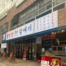 탄천계란