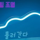 굿LED굿인테리어
