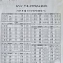 곤지암영업소 네이버블로그