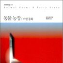 기만농장 이미지