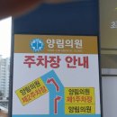 양림의원 이미지