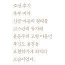 전통한옥 초가집 이미지