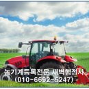 행정사법인 청효 이미지