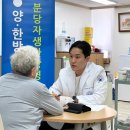 한솔한방병원 이미지