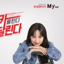 롯데렌터카 이미지