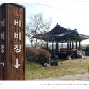 행복유황사우나 이미지