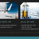 월드관광호텔 이미지