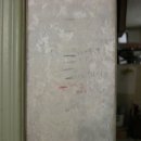 부산개성중학교 이미지