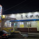 토실배기 이미지