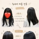 살롱드리나