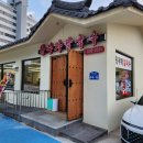 황부자칼국수 이미지