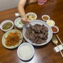 광양불고기 금정 | 광양불고기 맛집, 중마동고깃집 [금정광양불고기] 포장해서 집에서도 즐긴 후기