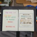 키즈포레 포천 키즈 풀빌라 아이랑 다녀온 후기