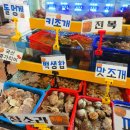 현해탄수산 | 안면도수산시장 태안안면도맛집 가성비회맛집 현해탄불곰수산