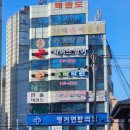영수닥터학원 이미지
