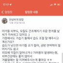 안녕하개 이미지