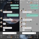 [카톡테마][아이폰][치약톡.ktheme]드루와 이미지