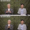 장군 진급 후 겪은 일 이미지