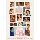 용진하우스 | 영화 <해피 뉴 이어> 정보 출연진 줄거리 평점 후기 보러가기 OTT