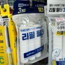 (주)청진시스템 | 발리여행 발리밸리 초기증상ㅣ아이 현지병원 진료·약·비용 정리