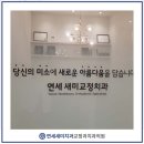연세민치과의원 이미지