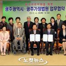 광주가정법원
