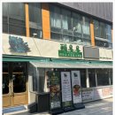 제주도오겹살