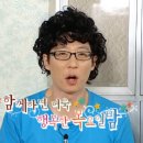 해피투게더더