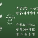 하마고기행신 이미지