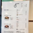 구로-구로-구로-139 | 구로 항동 맛집 계단라멘 구로점 : 내돈내산 후기 돈코츠라멘